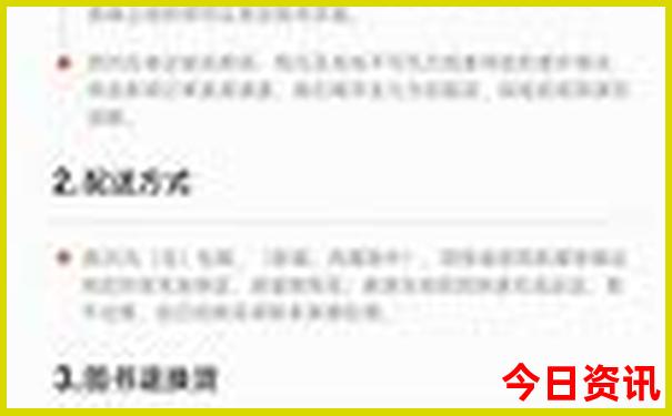 江西著名十大风景名胜