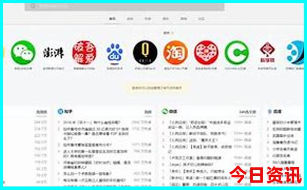 七月底带孩子适合去哪里旅游
